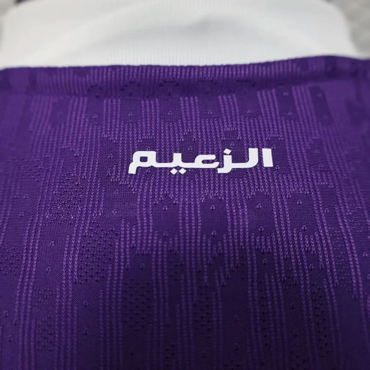 2025-26 Al Ain Home Player S-2XL asasshop